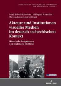 Akteure und Institutionen visueller Medien im deutsch-tschechischen Kontext : Historische Perspektiven und praktische Einblicke (Forschungen zu Geschichte und Kultur der böhmischen Länder 7) （2024. 384 S. 65 Abb. 210 mm）
