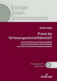Primat der Verfassungsschutzeffektivität (Grundlagen Gesamte Strafrechtswissenschaft 11) （2023. 362 S. 210 mm）
