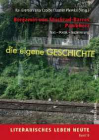 Benjamin von Stuckrad-Barres «Panikherz» : Text - Poetik - Inszenierung (Literarisches Leben heute 10) （2024. 320 S. 4 Abb. 210 mm）