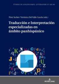 Traducción e Interpretación especializadas en ámbito panhispánico (Etudes de linguistique, littérature et arts / Studi di Lingua, Letteratura e Arte 60) （2023. 260 S. 44 Abb. 210 mm）