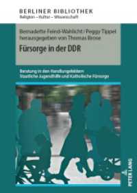 Fürsorge in der DDR : Beratung in den Handlungsfeldern Staatliche Jugendhilfe und Katholische Fürsorge (Berliner Bibliothek 13) （2023. 158 S. 5 Abb. 210 mm）