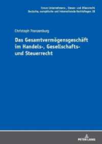 Das Gesamtvermögensgeschäft im Handels-, Gesellschafts- und Steuerrecht : Dissertationsschrift (Forum Unternehmens-, Steuer- und Bilanzrecht 28) （2023. 390 S. 210 mm）