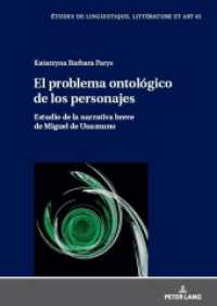 El problema ontológico de los personajes : Estudio de la narrativa breve de Miguel de Unamuno (Etudes de linguistique, littérature et arts / Studi di Lingua, Letteratura e Arte 61) （2023. 240 S. 210 mm）