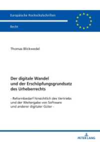 Der digitale Wandel und der Erschöpfungsgrundsatz des Urheberrechts : Reformbedarf hinsichtlich des Vertriebs und der Weitergabe von Software und anderer digitaler Güter. Dissertationsschrift (Europäische Hochschulschriften Recht 6789) （2024. 234 S. 210 mm）
