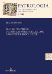 Élie le prophète. D'après les Pères de l'Église d'Orient et d'Occident (Patrologia - Beiträge zum Studium der Kirchenväter 43) （2024. 750 S. 10 Abb. 210 mm）
