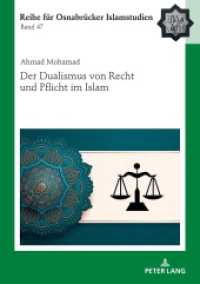 Der Dualismus von Recht und Pflicht im Islam : Dissertationsschrift (ROI - Reihe für Osnabrücker Islamstudien 47) （2023. 236 S. 10 Abb. 210 mm）