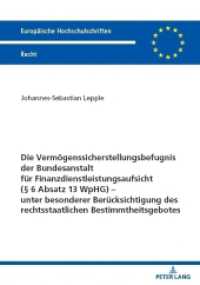 Die Vermögenssicherstellungsbefugnis der Bundesanstalt für Finanzdienstleistungsaufsicht (  6 Absatz 13 WpHG) - unter be : Dissertationsschrift (Europäische Hochschulschriften Recht 6754) （2023. 196 S. 210 mm）