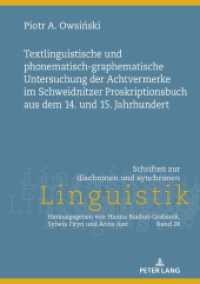 Textlinguistische und phonematisch-graphematische Untersuchung der Achtvermerke im Schweidnitzer Proskriptionsbuch aus d (Schriften zur diachronen und synchronen Linguistik 28) （2024. 430 S. 28 Abb. 210 mm）