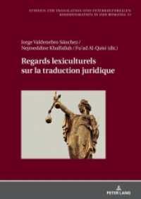 Regards lexiculturels sur la traduction juridique (Studien zur Translation und Interkulturellen Kommunikation in der Romania 13) （2024. 344 S. 23 Abb. 210 mm）