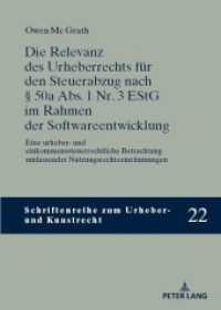 Die Relevanz des Urheberrechts für den Steuerabzug nach   50a Abs. 1 Nr. 3 EStG im Rahmen der Softwareentwicklung (Schriftenreihe zum Urheber- und Kunstrecht 22) （2023. 206 S. 210 mm）