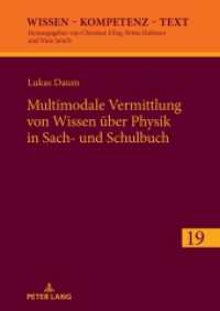 Multimodale Vermittlung von Wissen über Physik in Sach- und Schulbuch : Dissertationsschrift (Wissen - Kompetenz - Text 19) （2023. 290 S. 66 Abb. 210 mm）