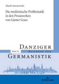 Die medizinische Problematik in den Prosawerken von Günter Grass (Danziger Beiträge zur Germanistik 62) （2023. 140 S. 210 mm）