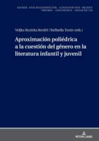 Aproximación poliédrica a la cuestión del género en la literatura infantil y juvenil (Kinder- und Jugendkultur, -literatur und -medien 129) （2024. 158 S. 210 mm）