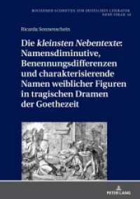 Die «kleinsten Nebentexte»: Namensdiminutive, Benennungsdifferenzen und charakterisierende Namen weiblicher Figuren in t : Dissertationsschrift (Bochumer Schriften zur deutschen Literatur. Neue Folge 10) （2023. 364 S. 12 Abb. 210 mm）