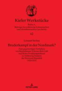 Bruderkampf in der Nordmark? : Zum gegenseitigen Verhältnis von Reichsbanner Schwarz-Rot-Gold und Roten Frontkämpferbund im Schleswig-Holstein der Weimarer Republik (1924-1933) (Kieler Werkstücke 62) （2023. 148 S. 2 Abb. 230 mm）