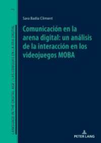 Comunicación en la arena digital: un análisis de la interacción en los videojuegos MOBA (Language in the Digital Age / Las lenguas en la era digital 2) （2024. 276 S. 114 Abb. 210 mm）