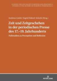 Zeit und Zeitgeschehen in der periodischen Presse des 17.-19. Jahrhunderts : Fallstudien zu Perzeption und Reflexion (Studien zur Geschichte europäischer Periodika / Studies in the History of European Periodicals 4) （2024. 340 S. 6 Abb. 210 mm）