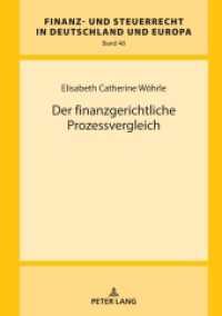 Der finanzgerichtliche Prozessvergleich : Dissertationsschrift (Finanz- und Steuerrecht in Deutschland und Europa 48) （2024. 374 S. 210 mm）