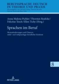 Sprachen im Beruf : Herausforderungen und Chancen mehr- und vielsprachiger beruflicher Kontexte (Berufssprache Deutsch in Theorie und Praxis 8) （2024. 162 S. 28 Abb. 210 mm）
