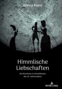 Himmlische Liebschaften : Die Mondreise im Musiktheater des 18. Jahrhunderts. Dissertationsschrift （2025. 388 S. 88 Abb. 210 mm）