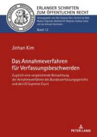 Das Annahmeverfahren für Verfassungsbeschwerden : Zugleich eine vergleichende Betrachtung der Annahmeverfahren des Bundesverfassungsgerichts und des US Supreme Court. Dissertationsschrift (Erlanger Schriften zum Öffentlichen Recht 13) （2024. 232 S. 210 mm）