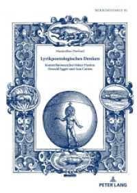 Lyrikpoetologisches Denken : Konstellationen bei Oskar Pastior, Oswald Egger und Ann Cotten. Dissertationsschrift (Mikrokosmos 91) （2024. 256 S. 210 mm）