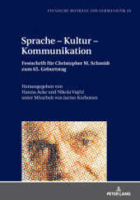Sprache - Kultur - Kommunikation : Festschrift für Christopher Schmidt zum 65. Geburtstag (Finnische Beiträge zur Germanistik 39) （2025. 490 S. 38 Abb. 210 mm）
