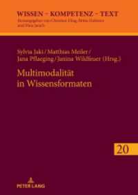 Multimodalität in Wissensformaten (Wissen - Kompetenz - Text 20) （2024. 384 S. 106 Abb. 210 mm）