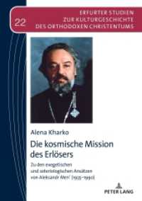 Die kosmische Mission des Erlösers : Zu den exegetischen und soteriologischen Ansätzen von Aleksandr Men' (1935-1990). Dissertationsschrift (Erfurter Studien zur Kulturgeschichte des Orthodoxen Christentums 22) （2023. 280 S. 210 mm）