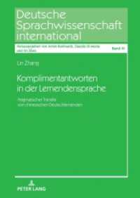 Komplimentantworten in der Lernendensprache : Pragmatischer Transfer von chinesischen Deutschlernenden. Dissertationsschrift (Deutsche Sprachwissenschaft international 41) （2024. 338 S. 75 Abb. 210 mm）