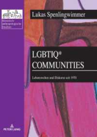 LGBTIQ_ Communities : Lebenswelten und Diskurse seit 1970 (Historisch-anthropologische Studien 29) （2024. 274 S. 14 Abb. 210 mm）