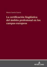La certificación lingüística del ámbito profesional en los campus europeos （2024. 184 S. 71 Abb. 210 mm）