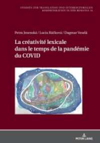 La créativité lexicale dans le temps de la pandémie du COVID (Studien zur Translation und Interkulturellen Kommunikation in der Romania 14) （2025. 286 S. 98 Abb. 210 mm）