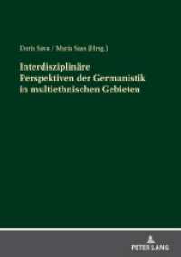 Interdisziplinäre Perspektiven der Germanistik in multiethnischen Gebieten （2024. 218 S. 18 Abb. 210 mm）