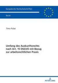 Umfang des Auskunftsrechts nach Art. 15 DSGVO mit Bezug zur arbeitsrechtlichen Praxis : Dissertationsschrift (Europ&auml;ische Hochschulschriften Recht 6778) （2024. 226 S. 210 mm）