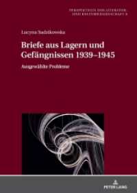 Briefe aus Lagern und Gefängnissen 1939-1945 : Ausgewählte Probleme (Perspektiven der Literatur- und Kulturwissenschaft 8) （2024. 228 S. 210 mm）