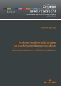 Rechtsschutzbeschränkungen im Insolvenzeröffnungsverfahren : Justizgewährungsanspruch und Rechtsschutzinteresse. Dissertationsschrift (Schriftenreihe des Centrum für Deutsches und Europäisches Insolvenzrecht 23) （2024. 250 S. 210 mm）