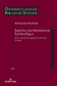 Salomo als literarische Symbolfigur : Eine rezeptionsgeschichtliche Studie. Dissertationsschrift (Österreichische Biblische Studien 61) （2024. 250 S. 229 mm）