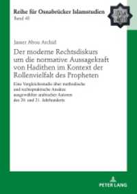 Der moderne Rechtsdiskurs um die normative Aussagekraft von Hadithen im Kontext der Rollenvielfalt des Propheten (ROI - Reihe für Osnabrücker Islamstudien 48) （2024. 298 S. 210 mm）