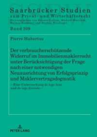Der verbraucherschützende Widerruf im Immobilienmaklerrecht unter Berücksichtigung der Frage nach einer notwendigen Neua (Saarbrücker Studien zum Privat- und Wirtschaftsrecht 109) （2024. 240 S. 210 mm）