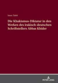 Die Khakismus-Diktatur in den Werken des irakisch-deutschen Schriftstellers Abbas Khider : Dissertationsschrift （2024. 256 S. 210 mm）