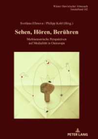 Sehen, Hören, Berühren : Multisensorische Perspektiven auf Medialität in Osteuropa (Wiener Slawistischer Almanach - Sonderbände 102) （2024. 408 S. 29 Abb. 210 mm）