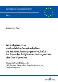 Antireligiöse bzw. antikirchliche Gemeinschaften als Weltanschauungsgemeinschaften im Sinne des Religionsverfassungsrech (Europäische Hochschulschriften Recht 6787) （2024. 222 S. 3 Abb. 210 mm）
