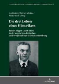 Die drei Leben eines Historikers : Robert Vipper (1859-1954) in der russischen, lettischen und sowjetischen Geschichtsschreibung (Transformationen - Differenzierungen - Perspektiven 11) （2024. 342 S. 210 mm）
