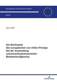 Die Reichweite des europäischen Lex mitior-Prinzips bei der Anwendung  unionsrechtsakzessorischer Blankettstrafgesetze : Dissertationsschrift (Europäische Hochschulschriften Recht 6812) （2025. 166 S. 210 mm）