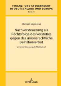 Nachversteuerung als Rechtsfolge des Verstoßes gegen das unionsrechtliche Beihilfenverbot : Vorteilserstreckung als Alternative?. Dissertationsschrift (Finanz- und Steuerrecht in Deutschland und Europa 50) （2024. 238 S. 2 Abb. 210 mm）