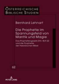 Die Prophetie im Spannungsfeld von Mantik und Magie : Das Prophetengesetz Dtn 18,9-22 und die Prophetie der Hebräischen Bibel (Österreichische Biblische Studien 62) （2024. 292 S. 229 mm）