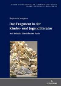 Das Fragment in der Kinder- und Jugendliteratur : Am Beispiel diaristischer Texte (Kinder- und Jugendkultur, -literatur und -medien 130) （2024. 214 S. 26 Abb. 210 mm）