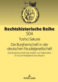 Die Burgherrschaft in der deutschen Feudalgesellschaft : Die Burgherrschaft der Grafen von Falkenstein im hochmittelalterlichen Bayern (Rechtshistorische Reihe 504) （2024. 208 S. 8 Abb. 210 mm）