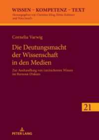 Die Deutungsmacht der Wissenschaft in den Medien : Zur Aushandlung von (un)sicherem Wissen im Burnout-Diskurs. Dissertationsschrift (Wissen - Kompetenz - Text 21) （2024. 396 S. 27 Abb. 210 mm）